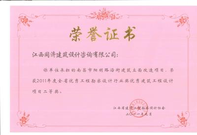 2011南昌阳明路沿街改造