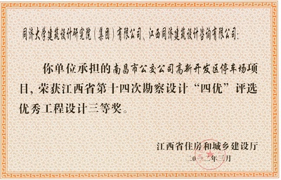 2012南昌市公交公司高新开发区停车场